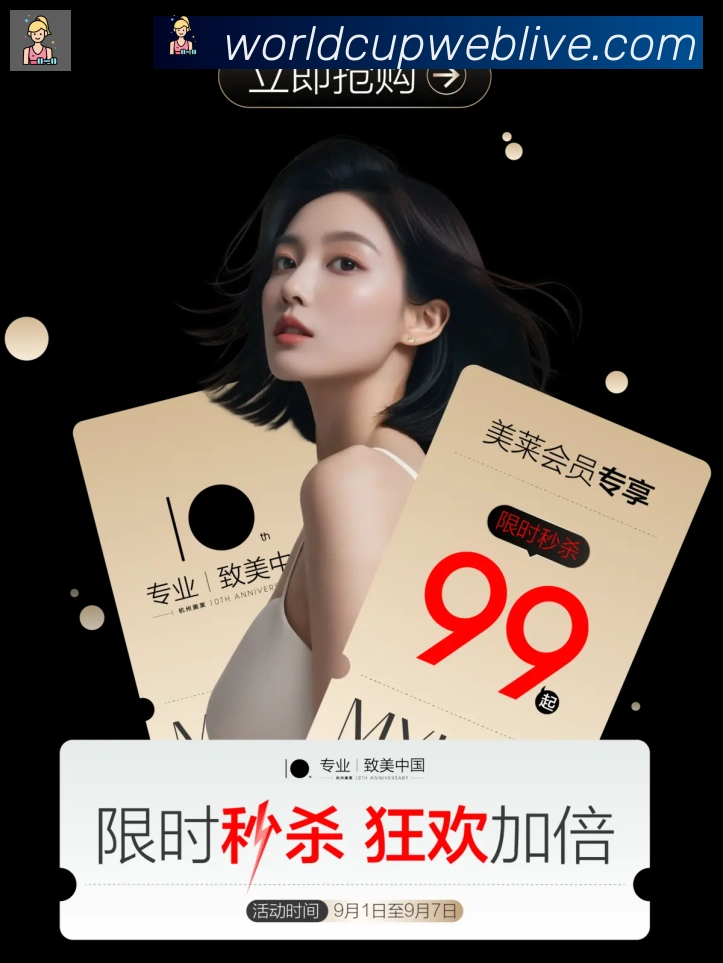 美加墨世界杯买球入口荣誉